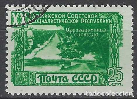 Sellos: UNI&Oacute;N SOVI&Eacute;TICA 1949 - 20&ordm; ANIV. DE LA REP&Uacute;BLICA SOVI&Eacute;TICA DE TAZIKIST&Aacute;N, REGAD&Iacute;O - USADO