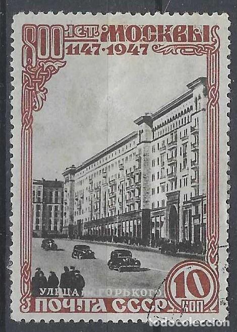 Sellos: UNI&Oacute;N SOVI&Eacute;TICA 1947 - 8&ordm; CENTENARIO DE LA CIUDAD DE MOSC&Uacute;, CALLE GORKY - USADO