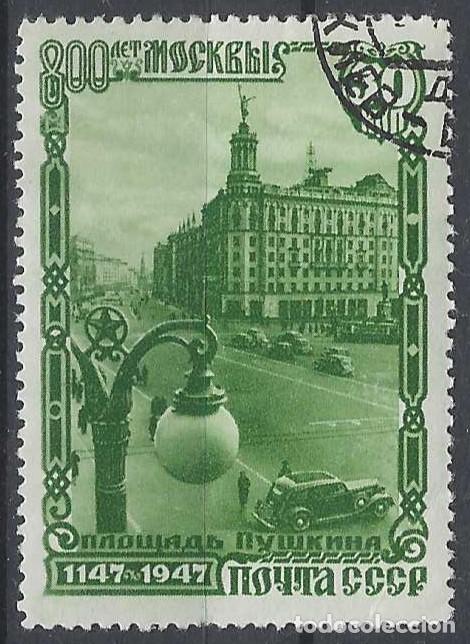 Sellos: UNI&Oacute;N SOVI&Eacute;TICA 1947 - 8&ordm; CENTENARIO DE LA CIUDAD DE MOSC&Uacute;, PLAZA PUSHKIN - USADO