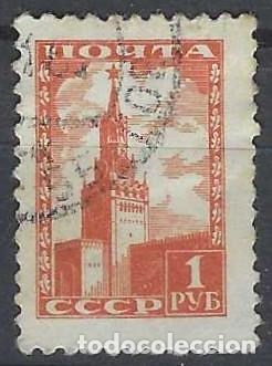 Sellos: UNI&Oacute;N SOVI&Eacute;TICA 1947 - TORRE SPASSKY DE MOSC&Uacute; 1948 - USADO