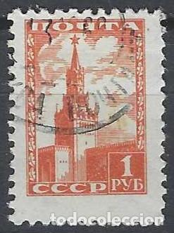 Sellos: UNI&Oacute;N SOVI&Eacute;TICA 1947 - TORRE SPASSKY DE MOSC&Uacute; 1948 - USADO