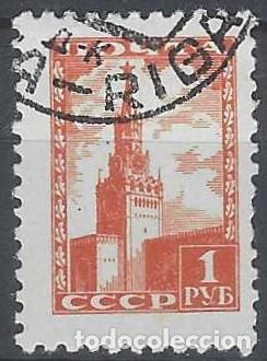 Sellos: UNI&Oacute;N SOVI&Eacute;TICA 1947 - TORRE SPASSKY DE MOSC&Uacute; 1948 - USADO