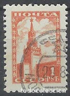 Sellos: UNI&Oacute;N SOVI&Eacute;TICA 1947 - TORRE SPASSKY DE MOSC&Uacute; 1948 - USADO