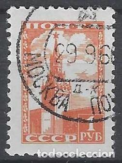 Sellos: UNI&Oacute;N SOVI&Eacute;TICA 1947 - TORRE SPASSKY DE MOSC&Uacute; 1948 - USADO
