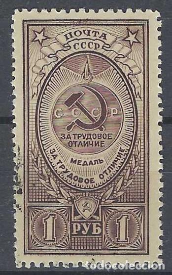 Sellos: UNI&Oacute;N SOVI&Eacute;TICA 1946 - &Oacute;RDENES Y MEDALLAS DE LA URSS, A LA DISTINCI&Oacute;N EN EL TRABAJO - USADO