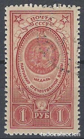 Sellos: UNI&Oacute;N SOVI&Eacute;TICA 1946 - &Oacute;RDENES Y MEDALLAS DE LA URSS, DE LOS PARTISANOS - USADO