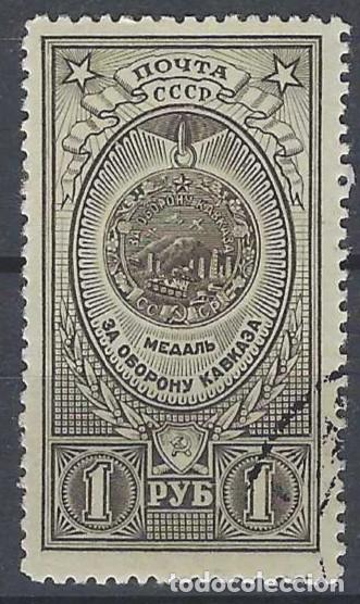 Sellos: UNI&Oacute;N SOVI&Eacute;TICA 1946 - &Oacute;RDENES Y MEDALLAS DE LA URSS, POR LA DEFENSA DEL CAUCASO - USADO