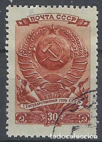 Sellos: UNI&Oacute;N SOVI&Eacute;TICA 1946 - ELECCIONES AL SOVIET SUPREMO, ESCUDO NACIONAL - USADO