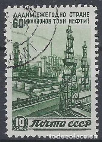 Sellos: UNI&Oacute;N SOVI&Eacute;TICA 1946 - PLAN QUINQUENAL DE RECONSTRUCCI&Oacute;N, REFINER&Iacute;AS - USADO