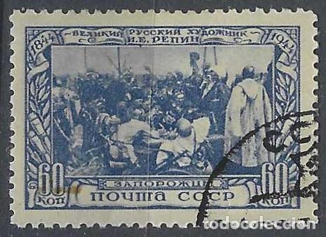 Sellos: UNI&Oacute;N SOVI&Eacute;TICA 1944 - CENTENARIO DEL PINTOR I.E. REPIN, ZAPOROZHTSY ESCRIBE AL SULT&Aacute;N - USADO