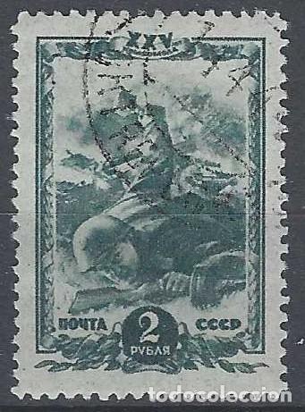 Sellos: UNI&Oacute;N SOVI&Eacute;TICA 1943 - 25&ordm; ANIV. DEL KOMSOMOL, GRANADERO - USADO