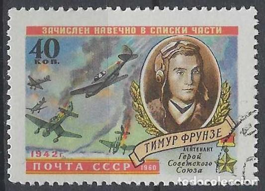 Sellos: UNI&Oacute;N SOVI&Eacute;TICA 1960 - H&Eacute;ROE DE LA 2&ordf; GUERRA MUNDIAL, TIMUR FRUNZE, AVIADOR - USADO