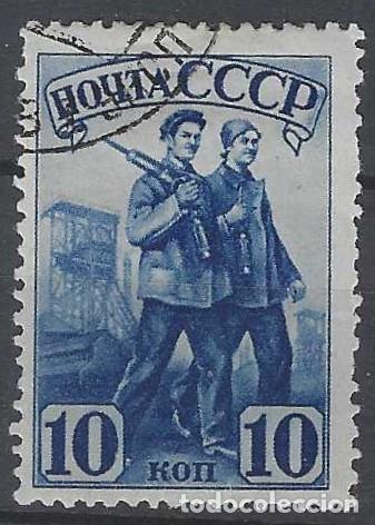 Sellos: UNI&Oacute;N SOVI&Eacute;TICA 1941 - INDUSTRIA, MINEROS - USADO