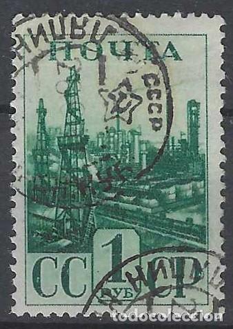 Sellos: UNI&Oacute;N SOVI&Eacute;TICA 1941 - INDUSTRIA, REFINER&Iacute;A - USADO