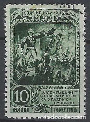 Sellos: UNI&Oacute;N SOVI&Eacute;TICA 1941 - 150&ordm; ANIV. DE LA TOMA DE LA FORTALEZA DE ISMAIL - USADO