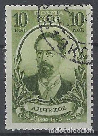 Sellos: UNI&Oacute;N SOVI&Eacute;TICA 1940 - 80&ordm; ANIV. DEL NACIMIENTO DEL ESCRITOR A.P. CHEKHOV - USADO