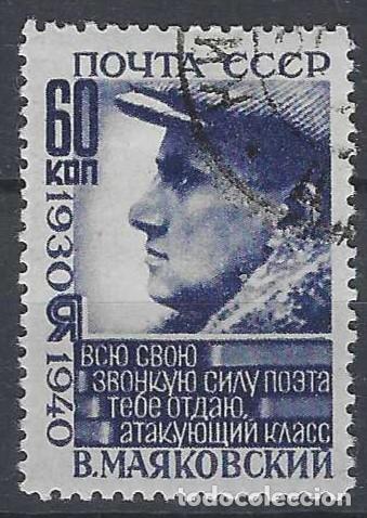 Sellos: UNI&Oacute;N SOVI&Eacute;TICA 1940 - 10&ordm; ANIV. DE LA MUERTE DEL POETA V.V. MAYAKOVSKY - USADO