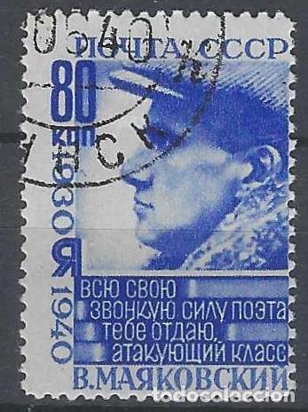 Sellos: UNI&Oacute;N SOVI&Eacute;TICA 1940 - 10&ordm; ANIV. DE LA MUERTE DEL POETA V.V. MAYAKOVSKY - USADO