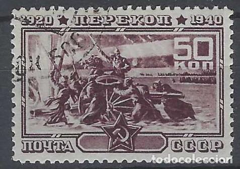 Sellos: UNI&Oacute;N SOVI&Eacute;TICA 1940 - 20&ordm; ANIV. DE LA BATALLA DE PEREKOP, CRIMEA - USADO