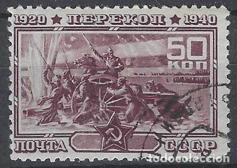 Sellos: UNI&Oacute;N SOVI&Eacute;TICA 1940 - 20&ordm; ANIV. DE LA BATALLA DE PEREKOP, CRIMEA - USADO