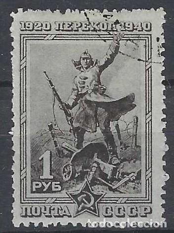 Sellos: UNI&Oacute;N SOVI&Eacute;TICA 1940 - 20&ordm; ANIV. DE LA BATALLA DE PEREKOP, CRIMEA, LA VICTORIA - USADO