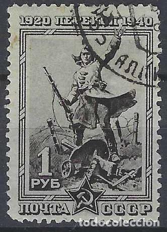 Sellos: UNI&Oacute;N SOVI&Eacute;TICA 1940 - 20&ordm; ANIV. DE LA BATALLA DE PEREKOP, CRIMEA, LA VICTORIA - USADO