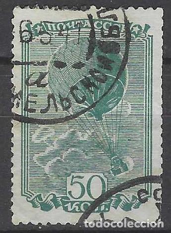 Sellos: UNI&Oacute;N SOVI&Eacute;TICA 1938 - HOMENAJE A LA AVIACI&Oacute;N SOVI&Eacute;TICA, GLOBO VERDE/AZUL - USADO
