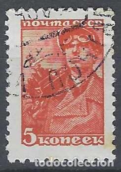 Sellos: UNI&Oacute;N SOVI&Eacute;TICA 1937-41 - SERIE B&Aacute;SICA, BOMBERO - USADO