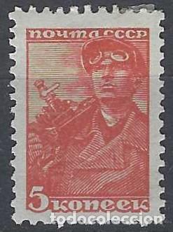 Sellos: UNI&Oacute;N SOVI&Eacute;TICA 1937-41 - SERIE B&Aacute;SICA, BOMBERO - MH*