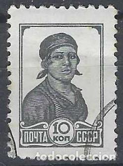 Sellos: UNI&Oacute;N SOVI&Eacute;TICA 1937-41 - SERIE B&Aacute;SICA, OBRERA - USADO