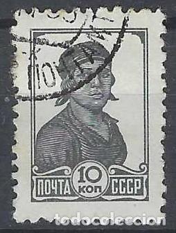 Sellos: UNI&Oacute;N SOVI&Eacute;TICA 1937-41 - SERIE B&Aacute;SICA, OBRERA - USADO
