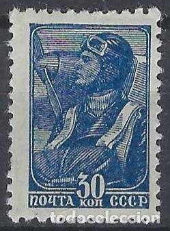 Sellos: UNI&Oacute;N SOVI&Eacute;TICA 1937-41 - SERIE B&Aacute;SICA, AVIADOR - MH*