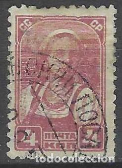 Sellos: UNI&Oacute;N SOVI&Eacute;TICA 1937-41 - SERIE B&Aacute;SICA, KOLJOZIANA - USADO
