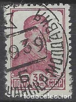 Sellos: UNI&Oacute;N SOVI&Eacute;TICA 1937-41 - SERIE B&Aacute;SICA, OBRERA - USADO