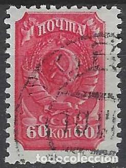 Sellos: UNI&Oacute;N SOVI&Eacute;TICA 1937-41 - SERIE B&Aacute;SICA, ESCUDO NACIONAL - USADO
