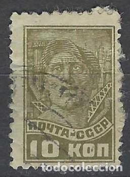 Sellos: UNI&Oacute;N SOVI&Eacute;TICA 1929 - SERIE B&Aacute;SICA, OBRERO - USADO