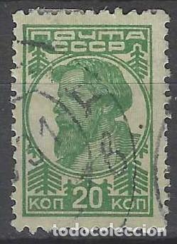 Sellos: UNI&Oacute;N SOVI&Eacute;TICA 1929 - SERIE B&Aacute;SICA, KOLJOZIANO - USADO