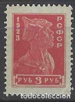 Sellos: UNI&Oacute;N SOVI&Eacute;TICA 1923 - SERIE B&Aacute;SICA, SOLDADO - MSG
