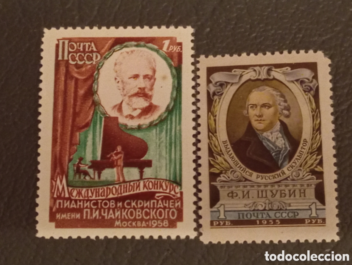 Sellos: Lote 2 Sellos URSS 1955/1958 - Shubin y Chaikovski - Michel 1796 y 2061