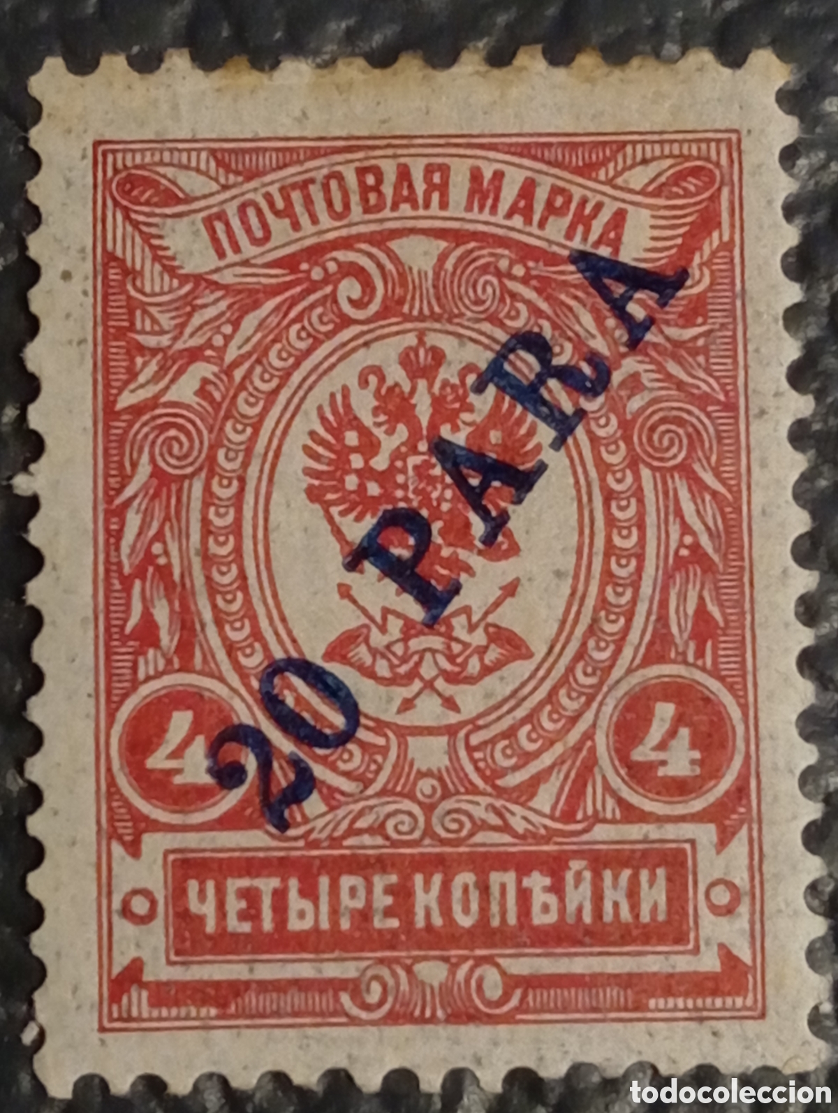 Sellos: 1909 Levante Ruso - 20 Para sobre 4k Rojo - Michel N&ordm; 32 MH