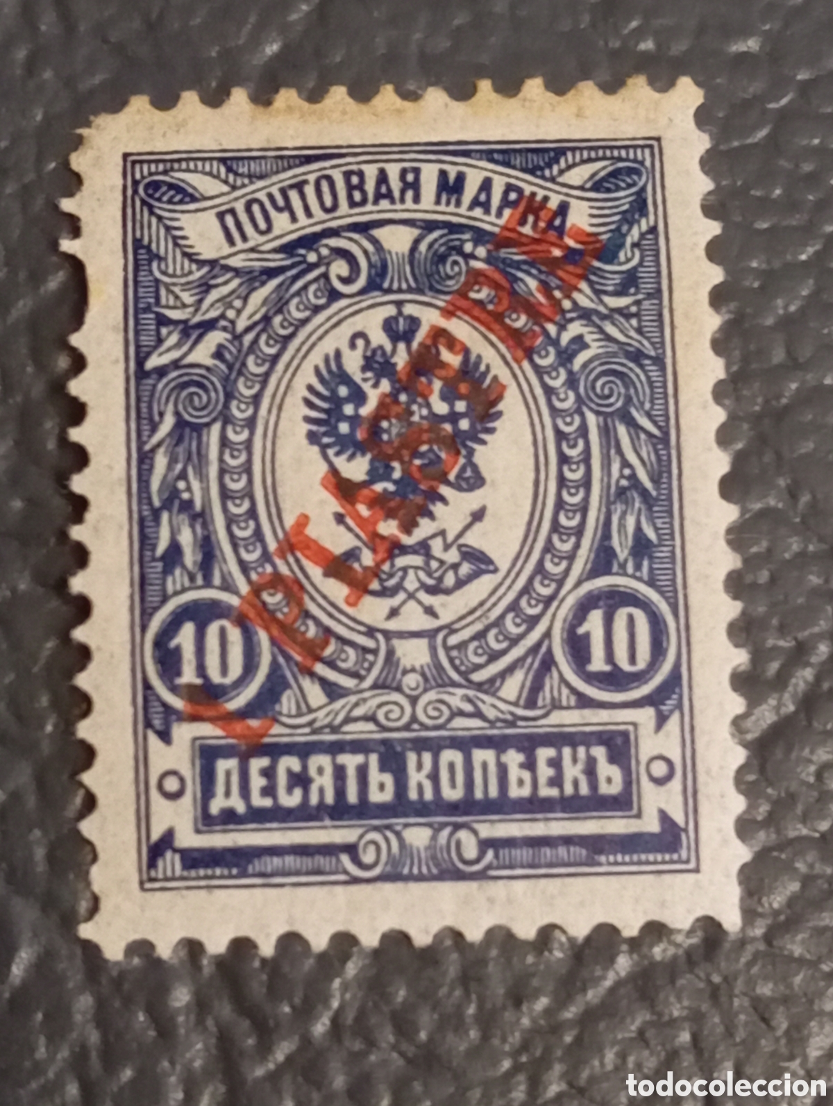 Sellos: Rusia Levante 1910 - 1 Piastra sobre 10k azul - Yvert 163 - MH