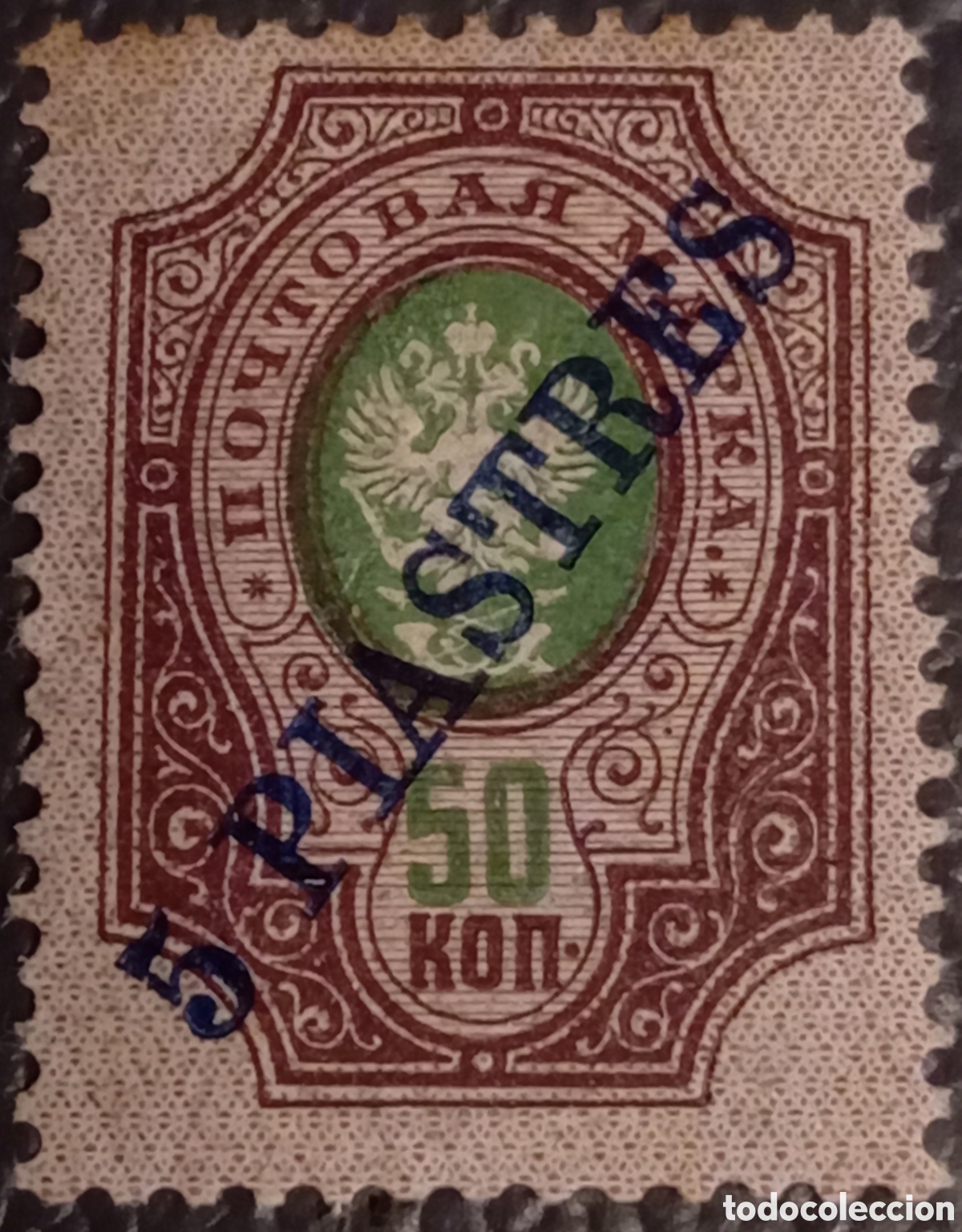 Briefmarken: 1909 Rusia Levante (ROPiT) - 5 Piastres sobre 50k - Cat&aacute;logo Scott #206 / Michel #153 MH
