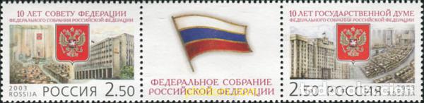 Sellos: 358218 MNH RUSIA 2003 FEDERACION