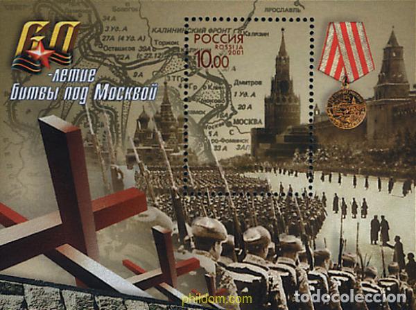 Sellos: 87302 MNH RUSIA 2001 60 ANIVERSARIO DE LA BATALLA DE MOSCU