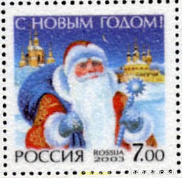 Sellos: 145423 MNH RUSIA 2003 A&Ntilde;O NUEVO