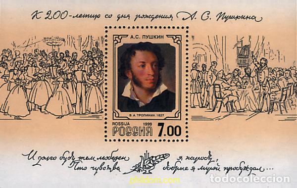 Sellos: 67280 MNH RUSIA 1999 200 ANIVERSARIO DEL NACIMIENTO DE ALEXANDER PUSCHKIN