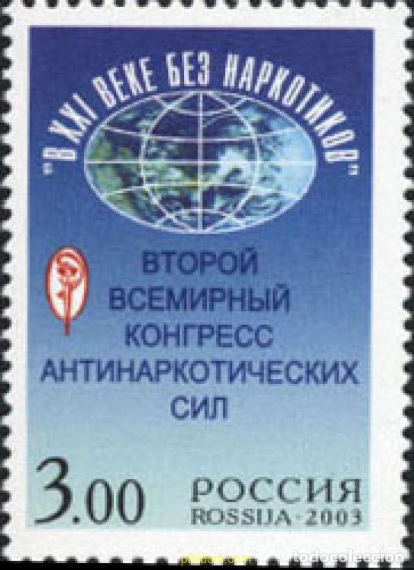 Sellos: 131932 MNH RUSIA 2003 2 CONFERENCIA MUNDIAL ANTIDROGA