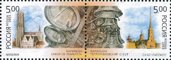 Sellos: 127752 MNH RUSIA 2003 150 A&Ntilde;OS DE RELACIONES DIPLOMATICAS CON BELGICA