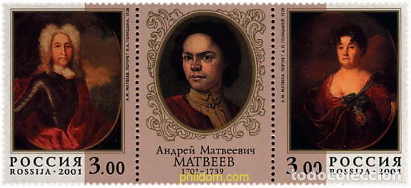 Sellos: 5074 MNH RUSIA 2001 300 ANIVERSARIO DELANDREJ M. MATWEJEW