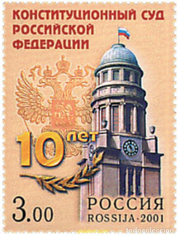 Sellos: 87296 MNH RUSIA 2001 10 ANIVERSARIO DE LA CORTE CONSTITUCIONAL